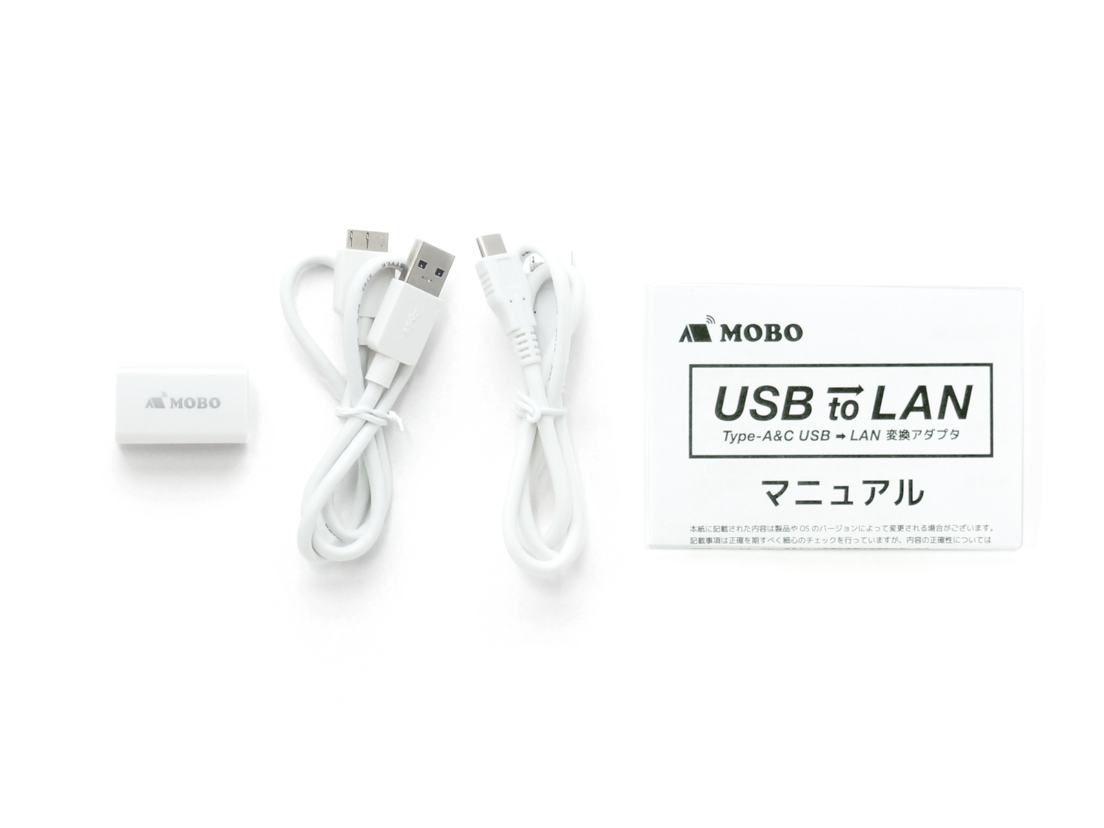 期間限定お試し価格 MOBO USBをLANに変換 USB-C USB-A両対応 Type-C Type-A 有線 LAN変換 アダプタ USB to LAN 小型 軽量 旅行先で動画再生やデータ転送に Gigabit LAN接続 1000 100 10 BASE-T AM-TCALAN