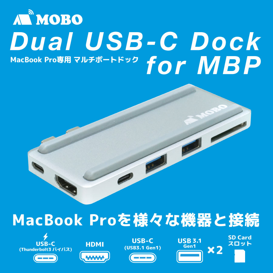 Dual USB-C Dock for MBP