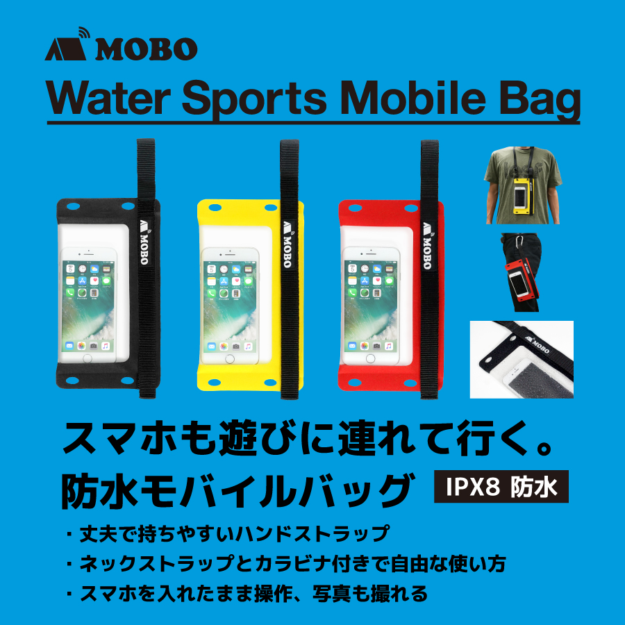 Mobile-bag