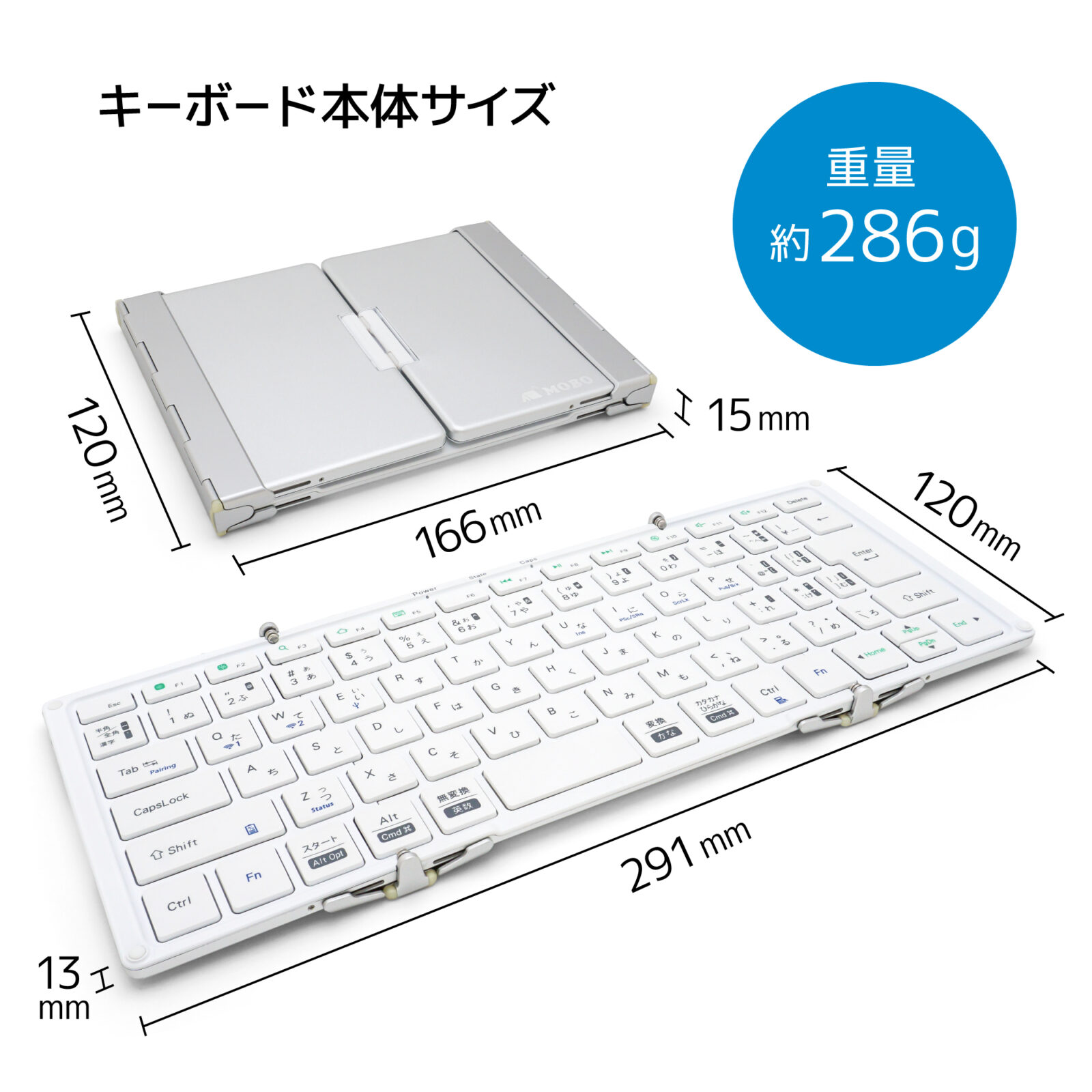 【無線キーボード】MOBO Keyboard