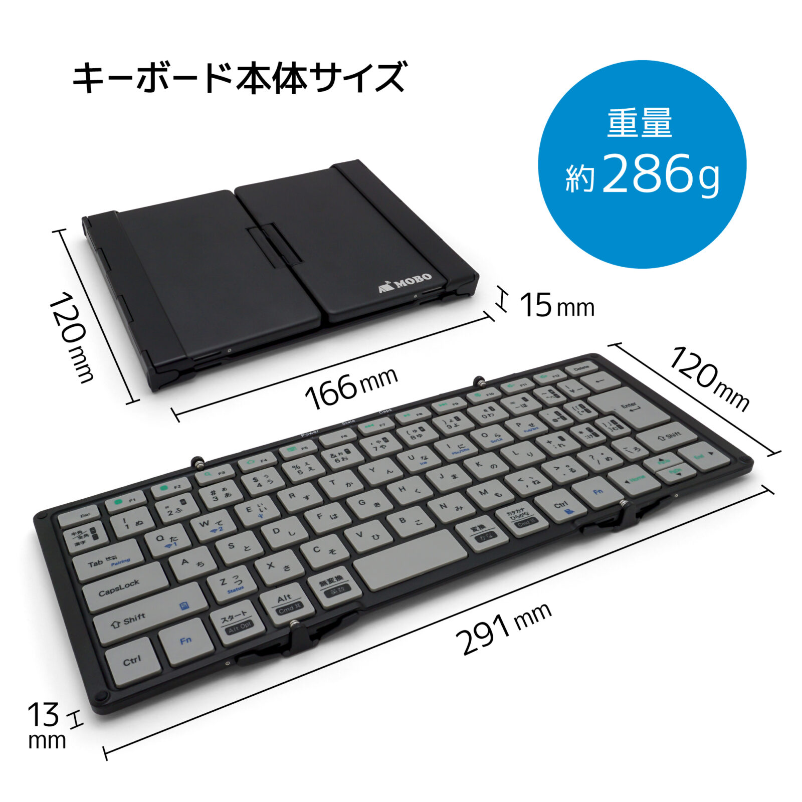 MOBO keyboard2 折りたたみ式 Bluetoothキーボード