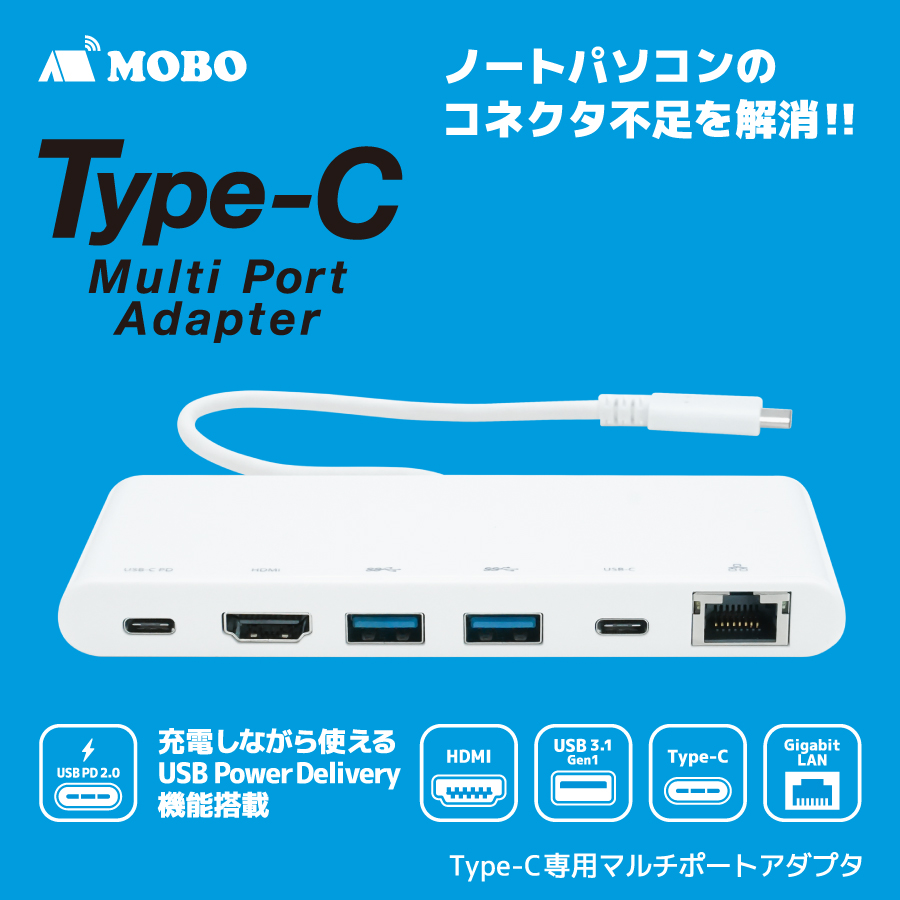 Type-C Multi Port Adapter