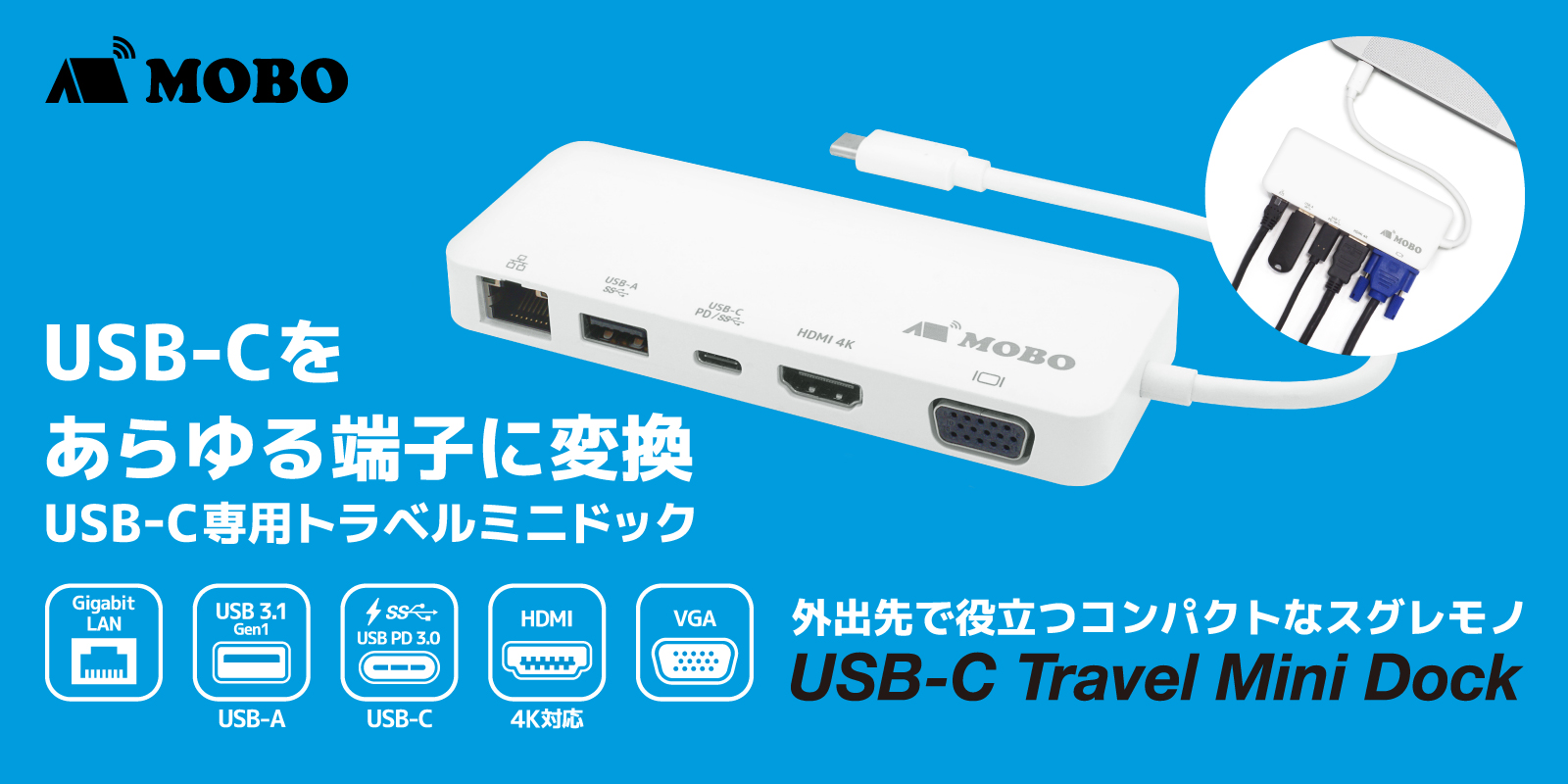 USB-C VGA LAN Adapter