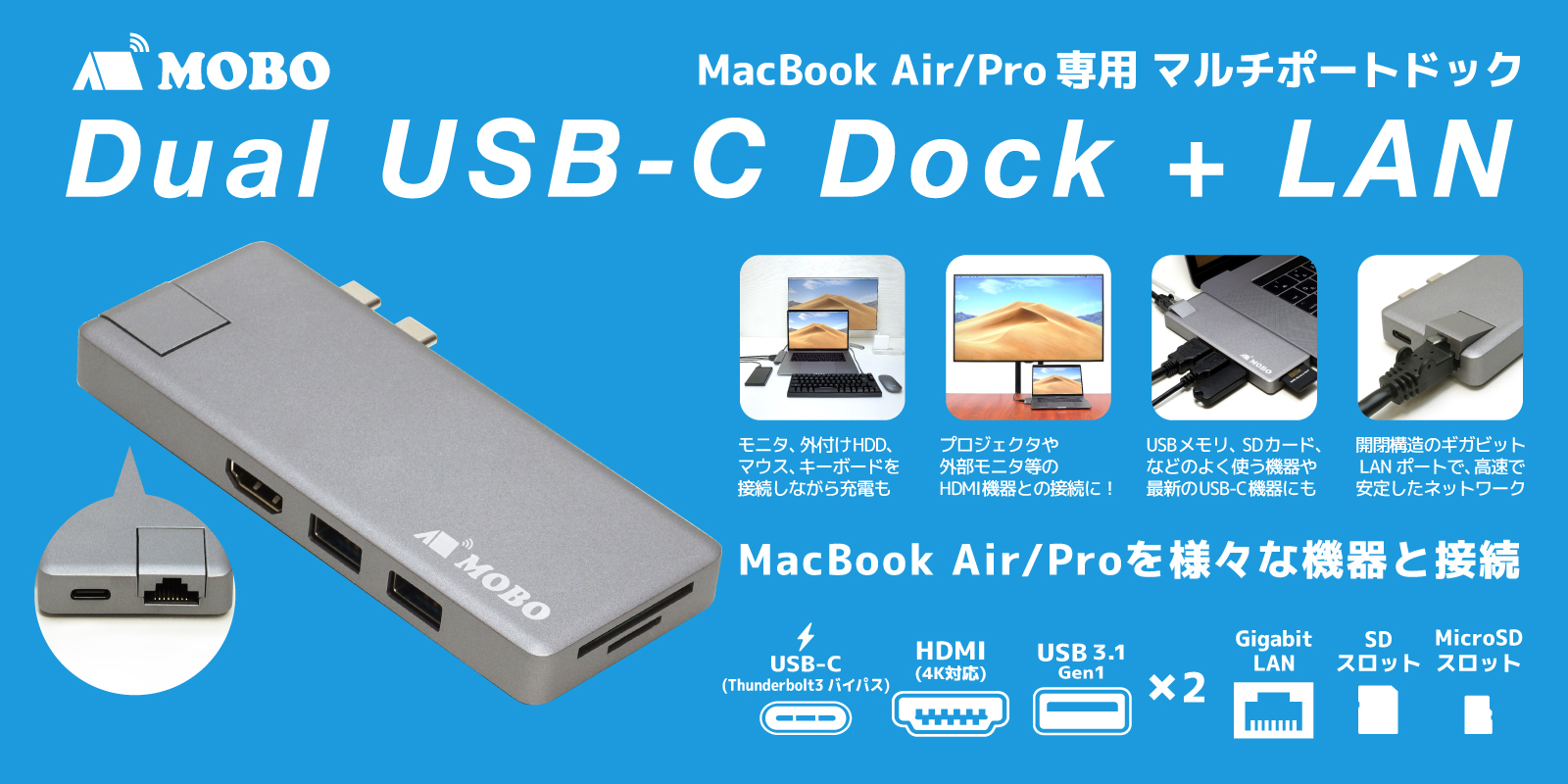 Dual USB-C Dock for MBP