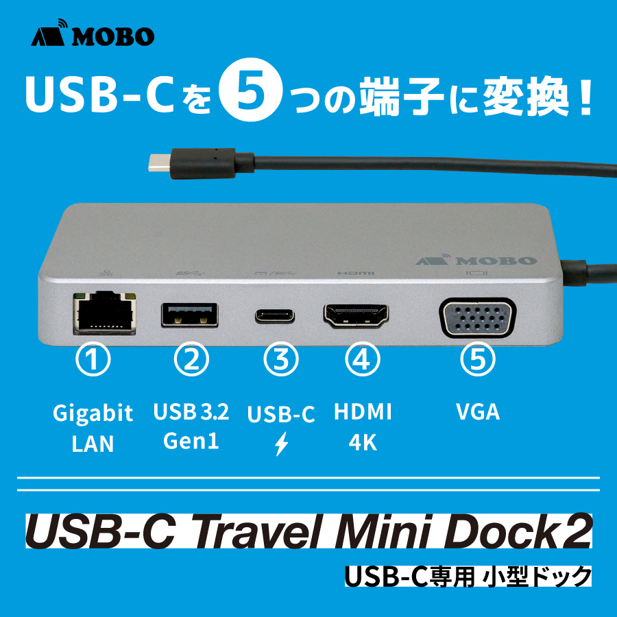 USB-CTravelMiniDock2